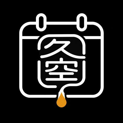 久空日曆 / JiuKong Calendar