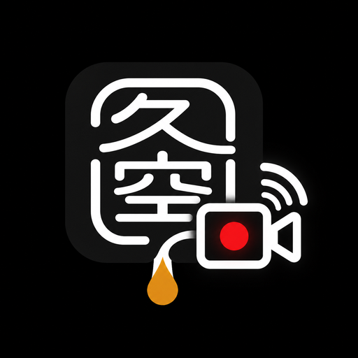 久空錄影 / Monitor Recorder